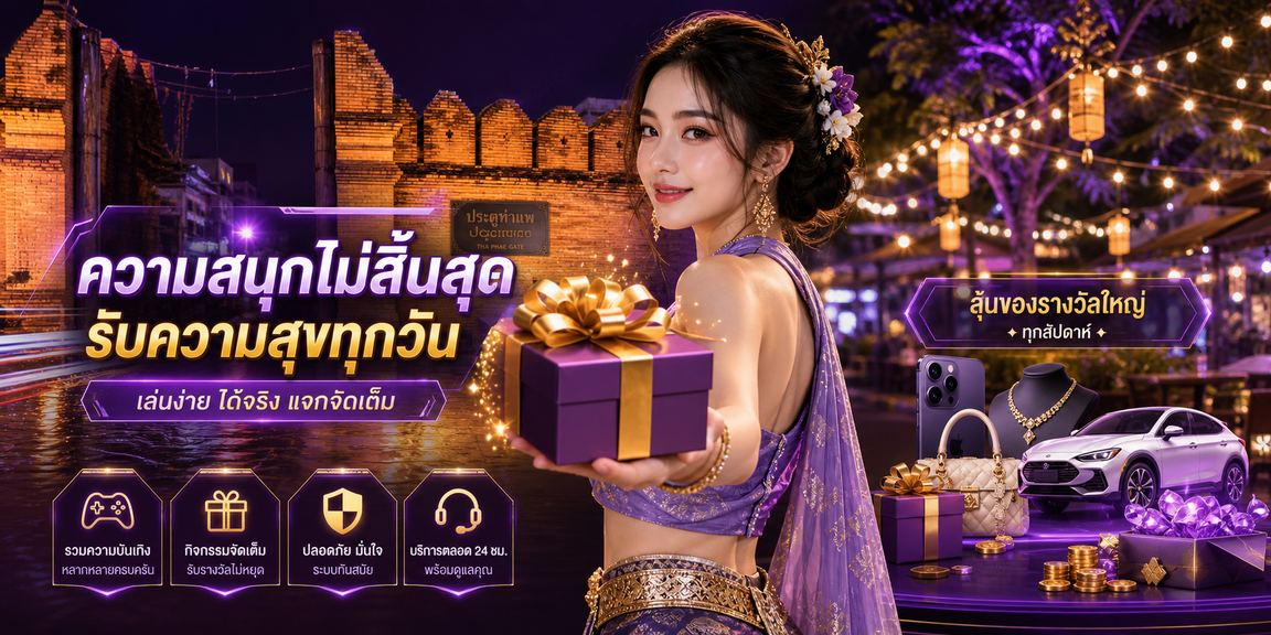 5977app